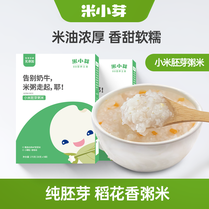 京东母婴玩具 2021-03-16 - 第17张  | 最新购物优惠券
