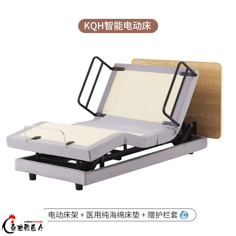 老人电动床单人多功能智能床加宽老人床家用护理床全自动升降 电动