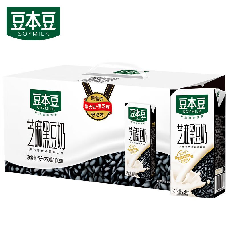 豆本豆豆奶250ml原味豆奶芝麻黑豆奶植物蛋白饮品早餐奶整箱礼盒 250mlX20盒芝麻黑豆奶- 京东折扣/优惠券