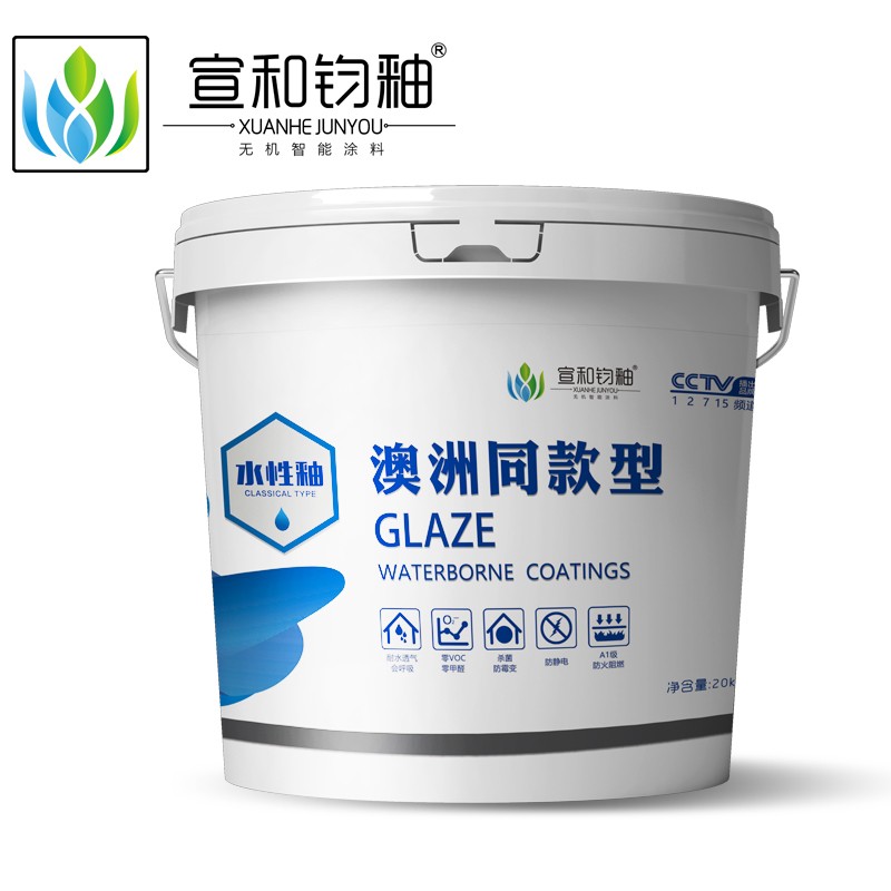 宣和钧釉澳洲型水性釉 20kg面漆 涂刷在墙面上的釉  替代乳胶漆 白色