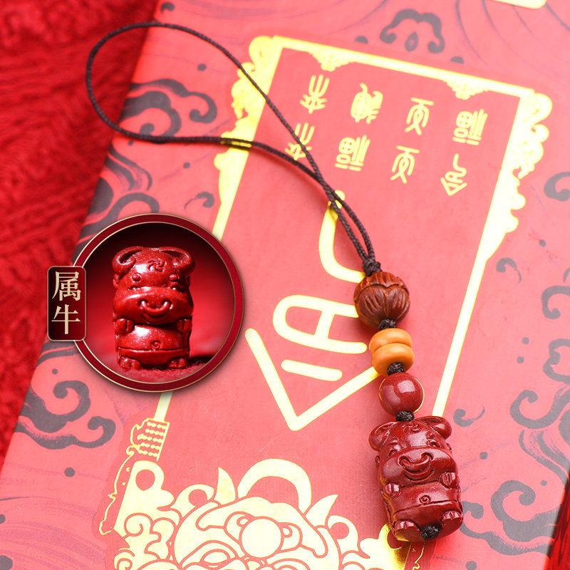 十二生肖朱砂手机挂件绳中国风创意男女情侣转运饰品吊坠礼物 属牛