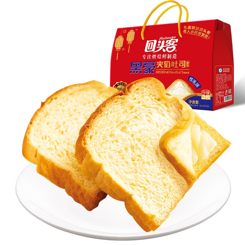 【99-20】回头客纯蛋糕720g年货礼盒鸡蛋糕点心好吃的早餐小软口袋