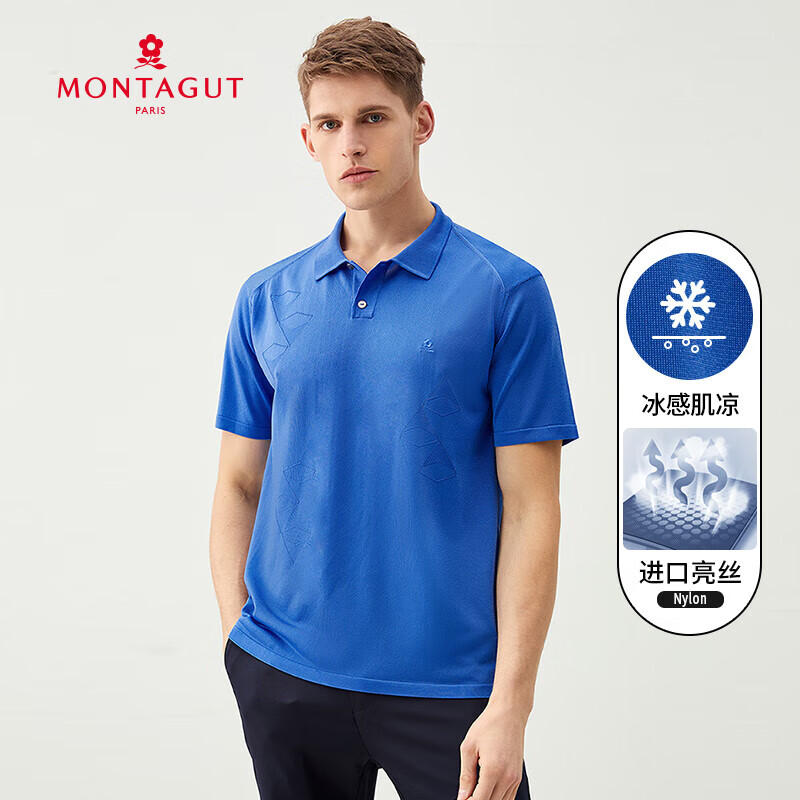 梦特娇(montagut)官方直发(montagut)梦特娇官方直发男士夏季新款短袖