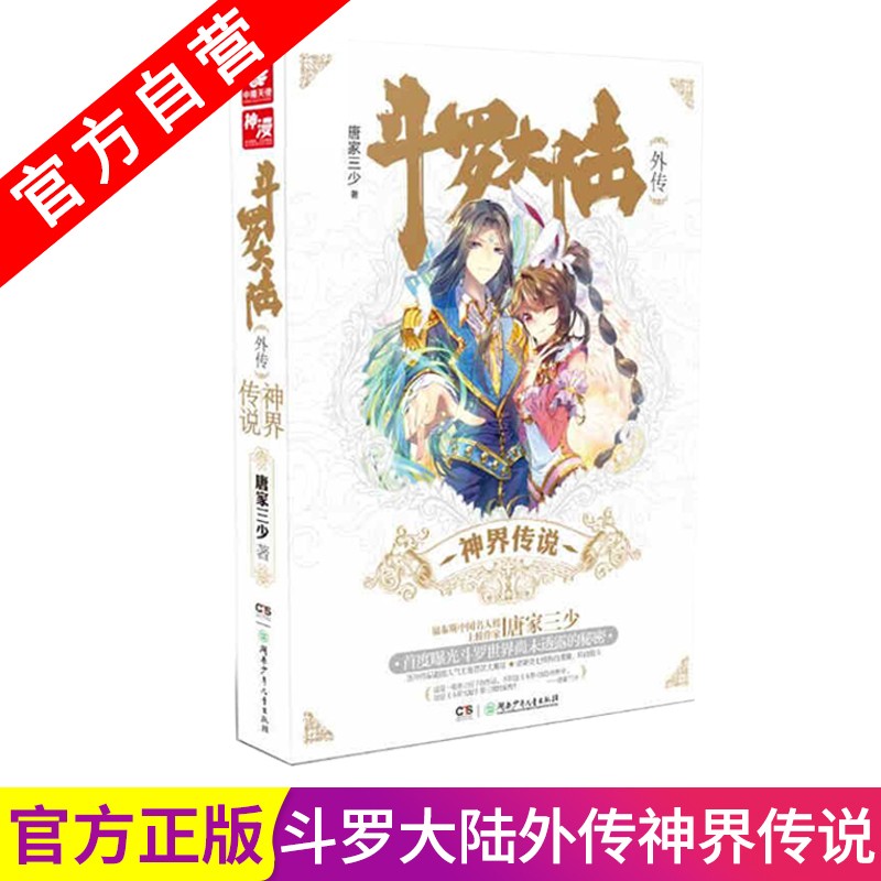 京东图书文具 2021-03-18 - 第30张  | 最新购物优惠券