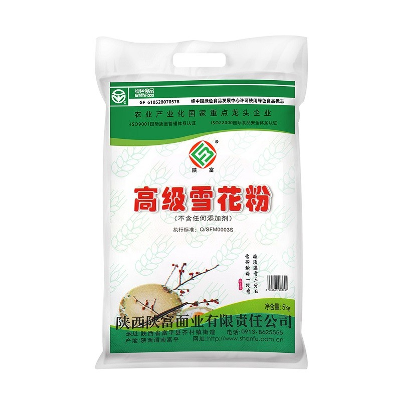 麦芯粉 中筋通用小麦粉包子馒头饺子 不含添加剂 绿色高级雪花粉10斤