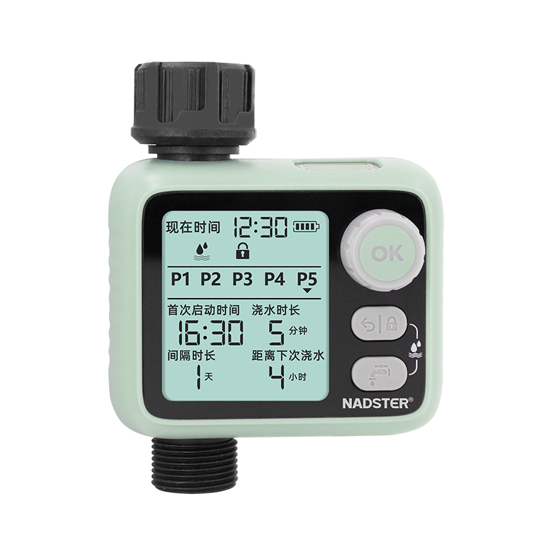 耐德斯特雨水感應(yīng)旋鈕定時(shí)自動(dòng)澆花神器亮屏智能灌溉控制器+兩用噴頭15組