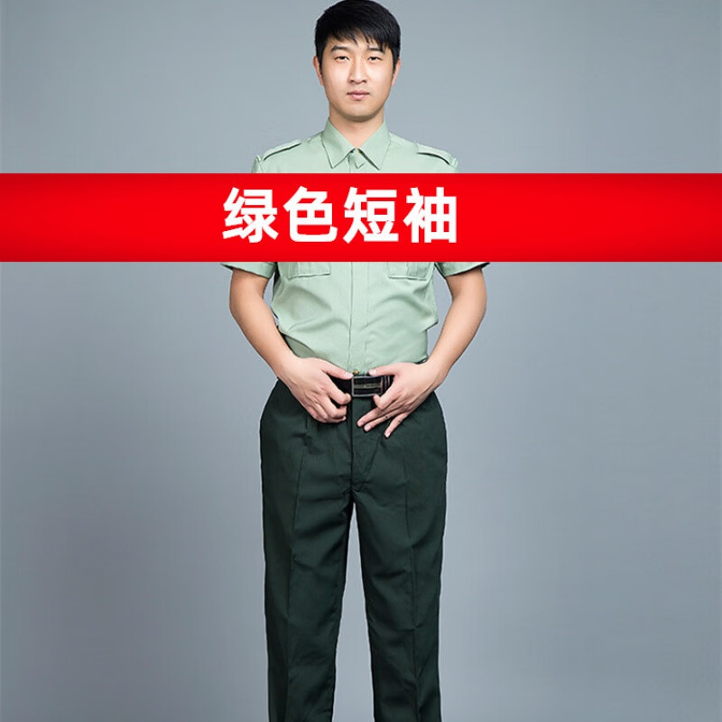 夏季军绿短袖保安常服衬衣休闲透气速干衬衫男女工装长袖衬衣免烫军迷