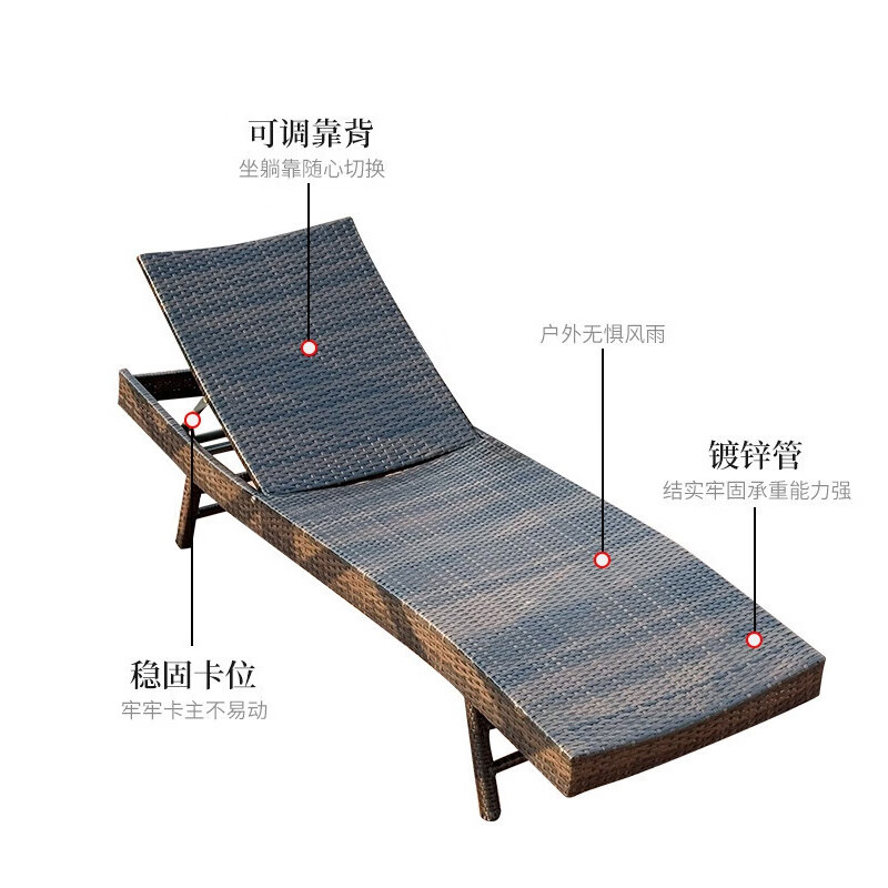 山头林村泳池躺椅 户外藤编躺椅沙滩椅泳池露天室外防水防晒休闲阳台