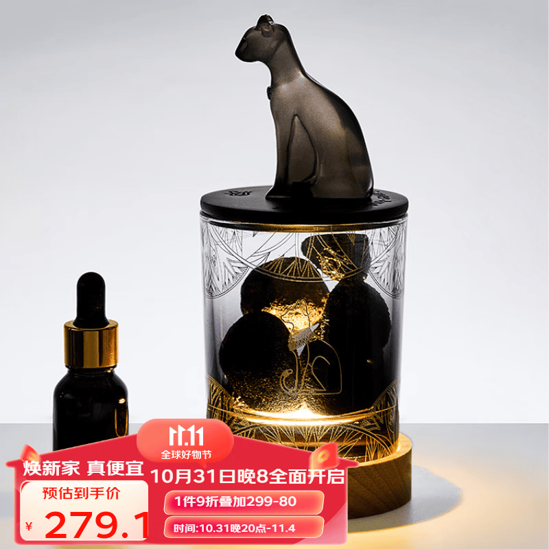 大英博物馆香薰卧室安德森猫晶石礼盒生日礼物结婚礼物 高冷猫香薰晶石灯怎么样,好用不?