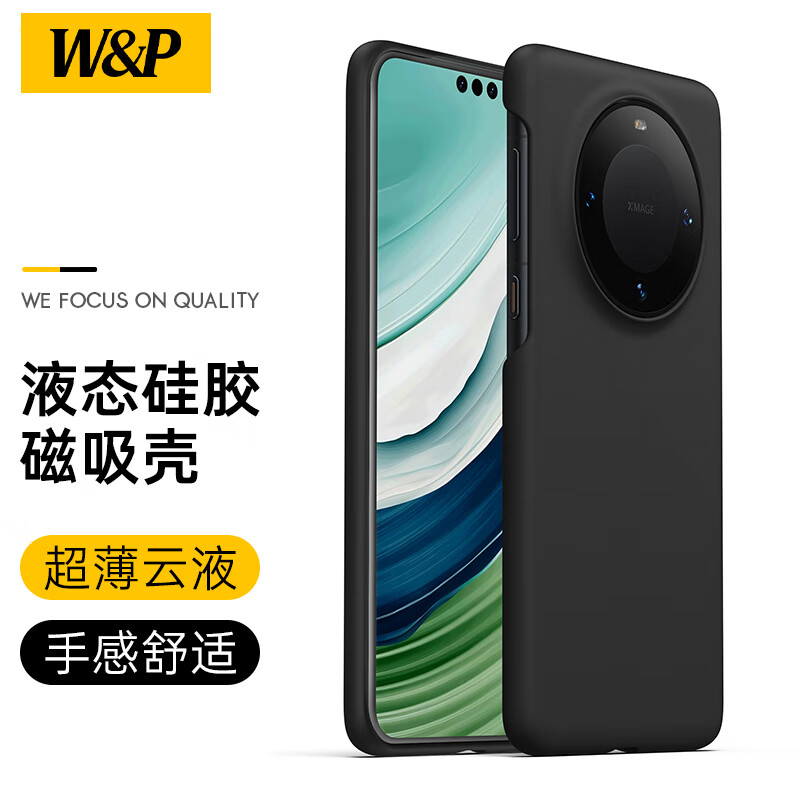 W&P 华为mate60pro手机壳华为Mate60Pro/Mate60Pro+硅胶磁吸保护壳 真液态硅胶全包防摔男女款【雅丹黑】怎么样,好用不?