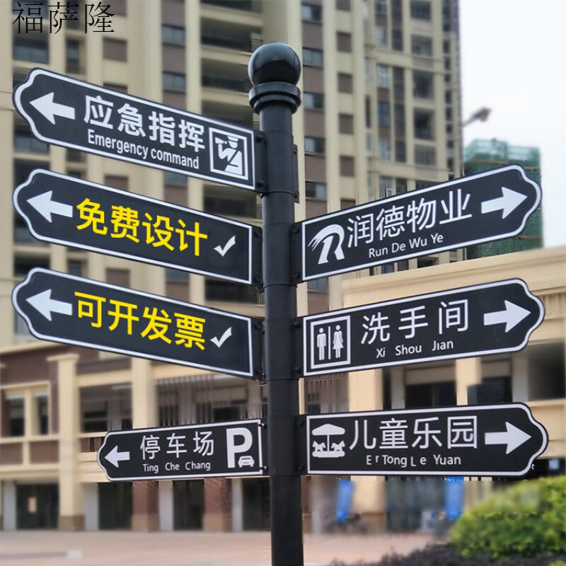 JPHZNB指示牌引導牌戶外導向牌立式指路牌分流景區(qū)引導牌指示牌指引牌路 詳情咨詢客服