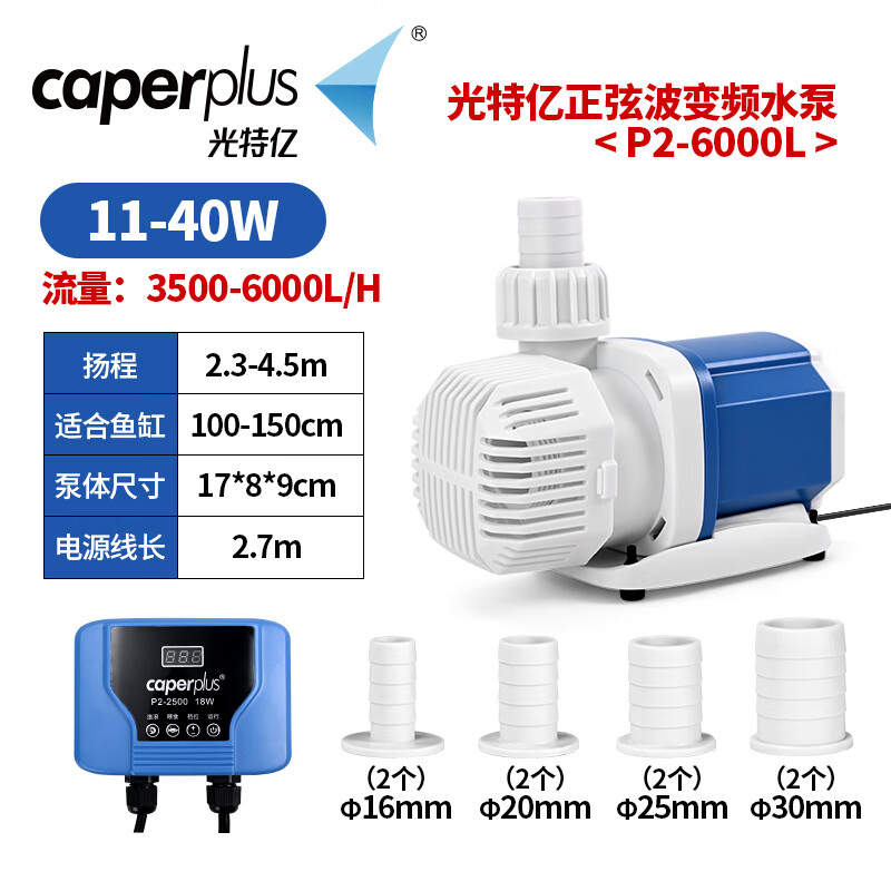 Ǳˮðˮѭع˱óˮСͱƵˮ P2-6000 347.65Ԫ