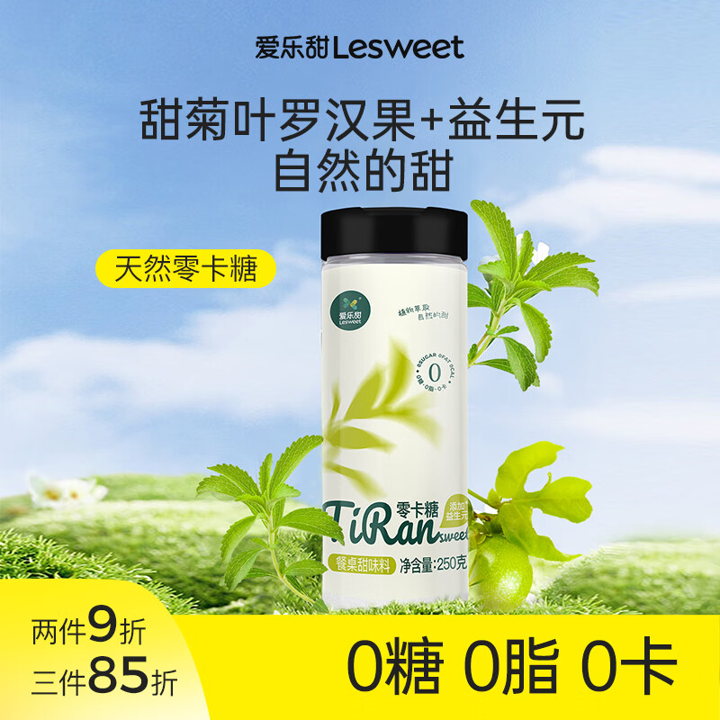 ������TiRan�㿨��250g��װ 0��0��0֬ ���� ��޺�Ǵ� �������0����