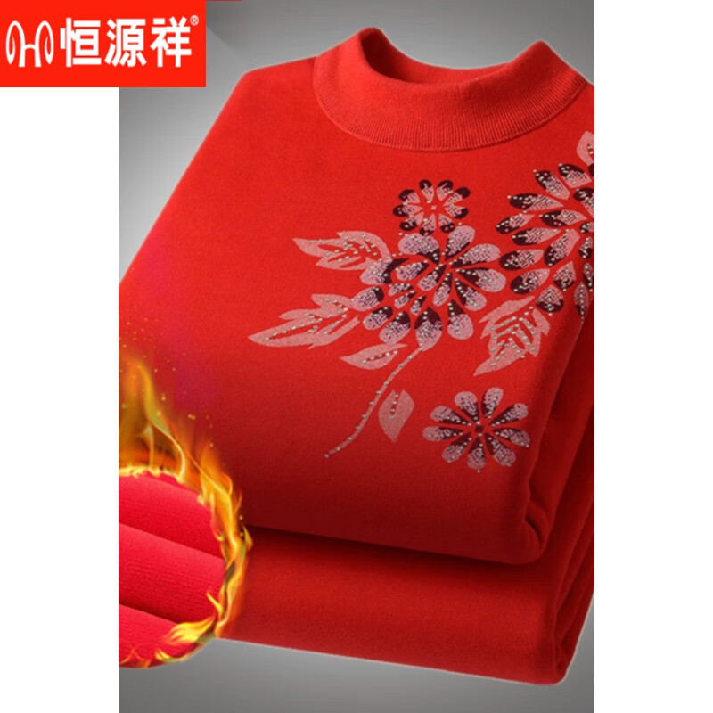 恒源祥女士保暖内衣妈妈冬季防寒加绒加厚套装中老年人大码中高领 大红 [升级加绒加厚 超柔密绒] L