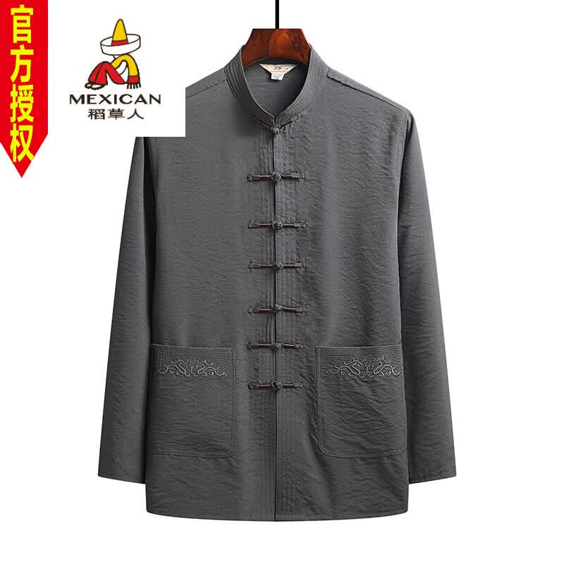 稻草人中老年人唐装男长袖棉麻套装爸爸春秋装中式太极服汉服爷爷装衣服 深灰色(上衣) 43建议175-195斤使用感如何?