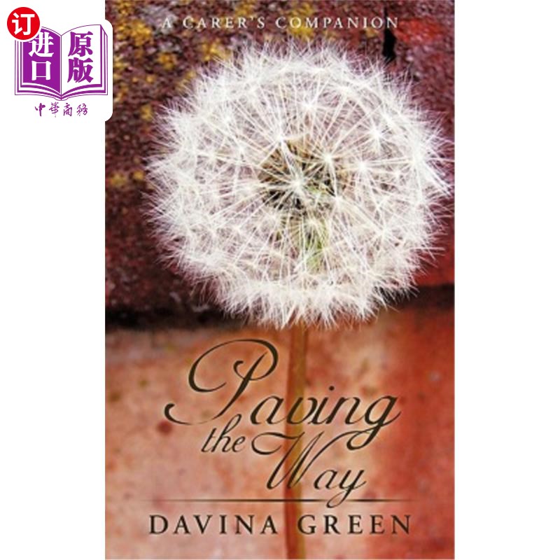 海外直订paving the way 铺路