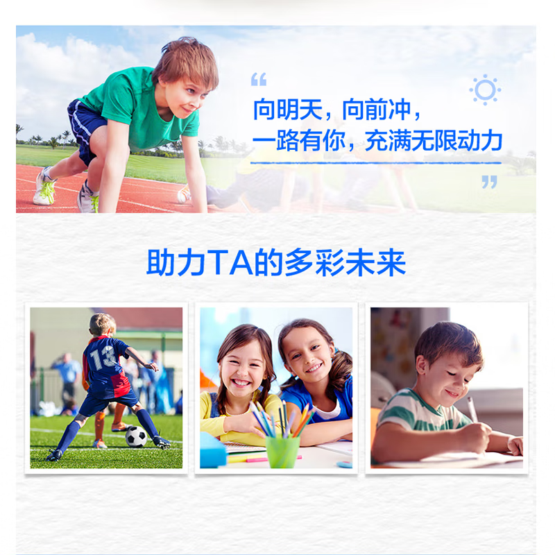 汤臣倍健青少年钙片4-6-13-17岁儿童初中生助成长男女孩高钙补钙镁咀嚼片 【1瓶体验装】90片