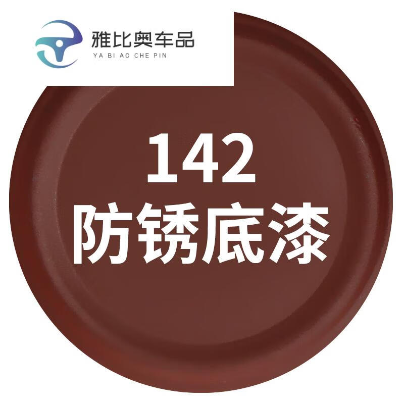 若琳玫瑰金色自喷漆手摇亮黄金色不掉色镀金18k土豪金古铜色金属油漆