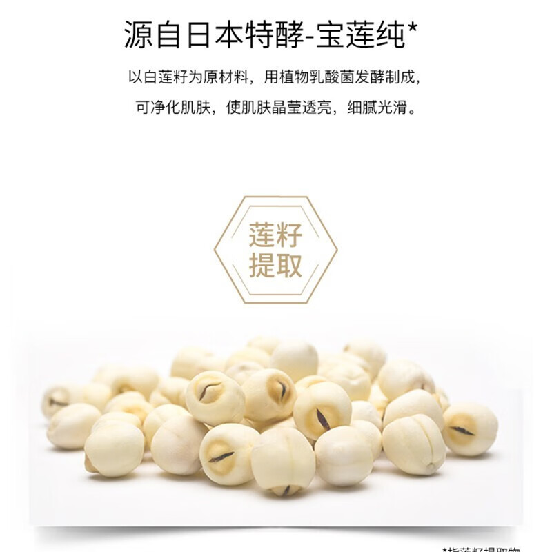 麦吉丽（Mageline）雪颜晶透礼盒护肤套装柔肤水精华露亮肤霜提亮美白淡斑补水保湿 雪颜晶透亮肤三件套