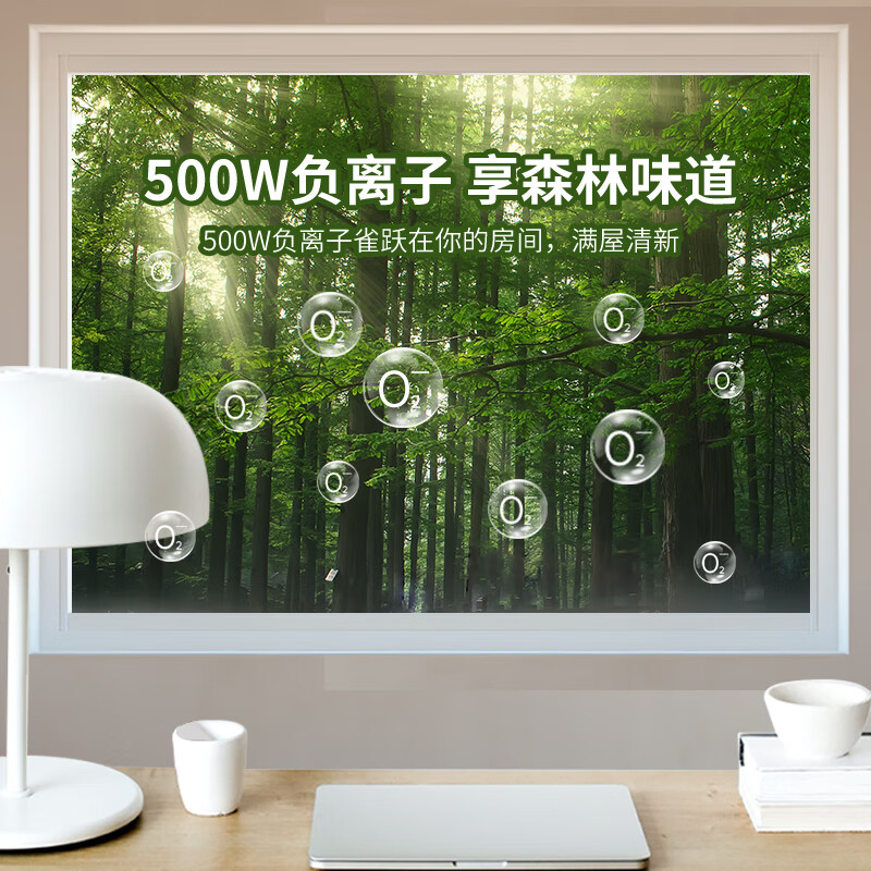 三釜创品空气净化器空气消毒机负离子家用杀菌臭氧机卧室新房小型除甲醛除烟味卫生间除异味除臭宠物无耗材