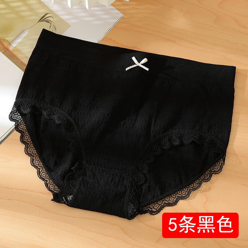 Meinaidiao女士内裤石墨烯棉裆蕾丝中腰无痕日系大码三角短裤头5条装 黑色5条