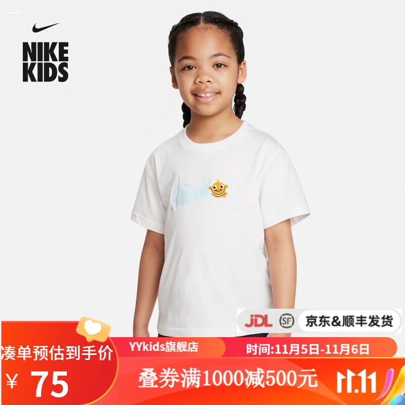 NIKE耐克 yykids SPORTSWEAR CORAL REEF儿童休闲T恤FQ0820 FQ0820-100 M怎么样,好用不?