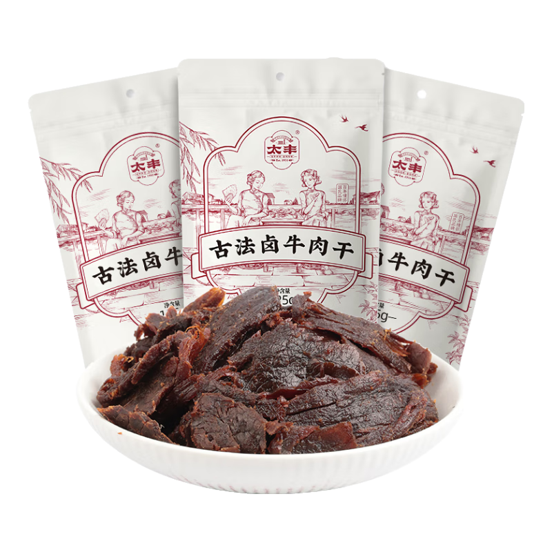 太豐 古法鹵牛肉干 原味 3包*125g 手撕休閑解饞零食即食牛肉食品