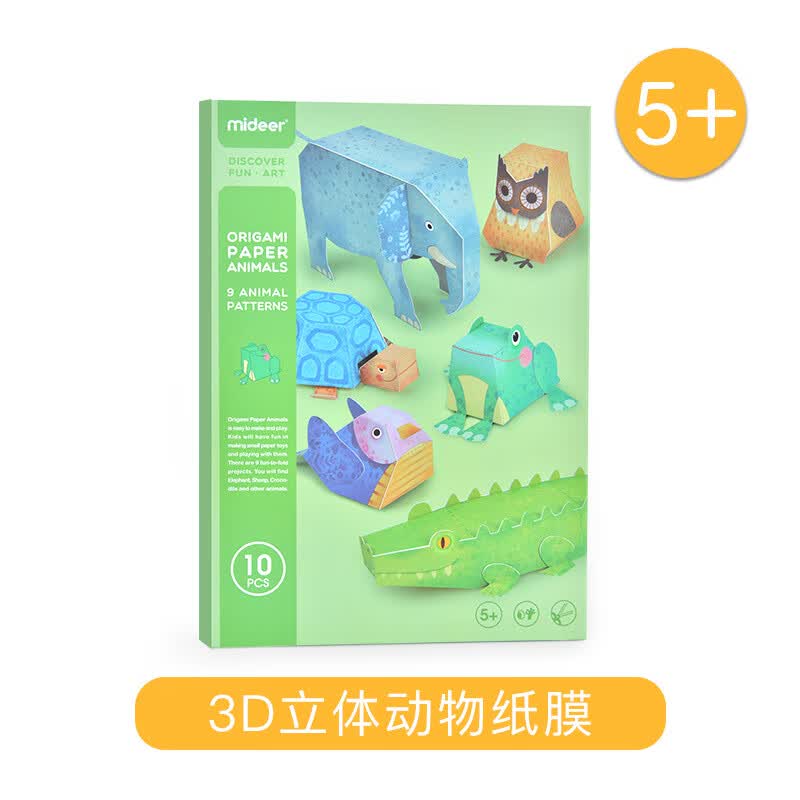 剪纸/diymideer弥鹿儿童折纸书3d立体手工diy制作幼儿园小学生剪 立体