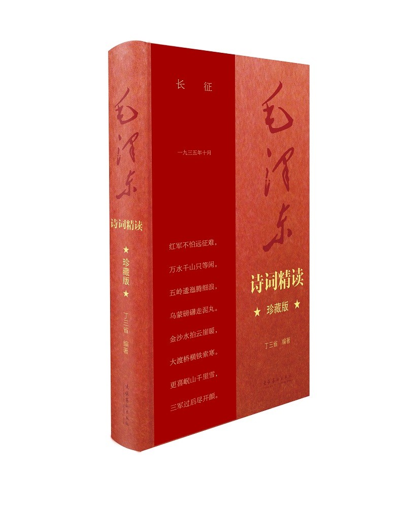 怎样查诗歌词曲历史价|诗歌词曲价格走势图