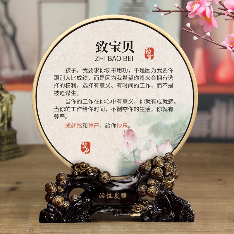 品摆设男孩女孩生日励志礼品学习桌书桌摆件书架摆台 218喷绘致宝贝