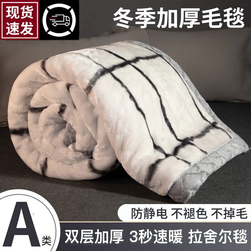 ���ڲ�������¹A�������ë̺�����Ӻ���ޱ�����˯��̺�Ӵ���������ѧ�������� ������ʿ�ס�A��ĸӤ ���̿ɸǡ� 150*200cmԼ4��Ӻ��������