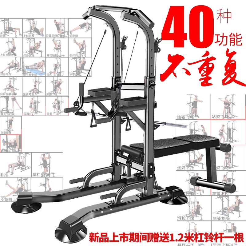 网友说实话凯康（KAIKANG）单双杠怎么样好不好？网上正品多吗