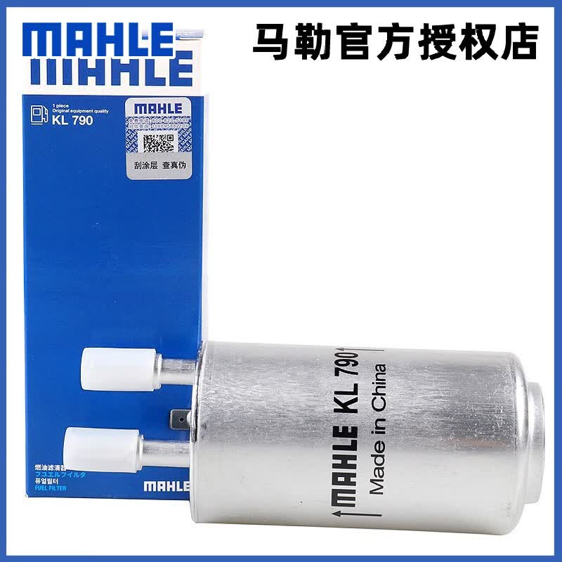 马勒 燃油滤清器/汽油滤芯/格 新福克斯1.6 2.0(12至18款)怎么看?