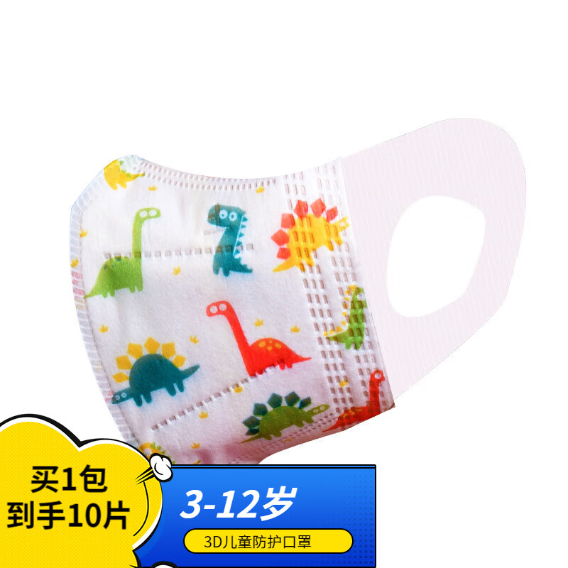 京东儿童配饰价格走势图哪里看|儿童配饰价格走势图