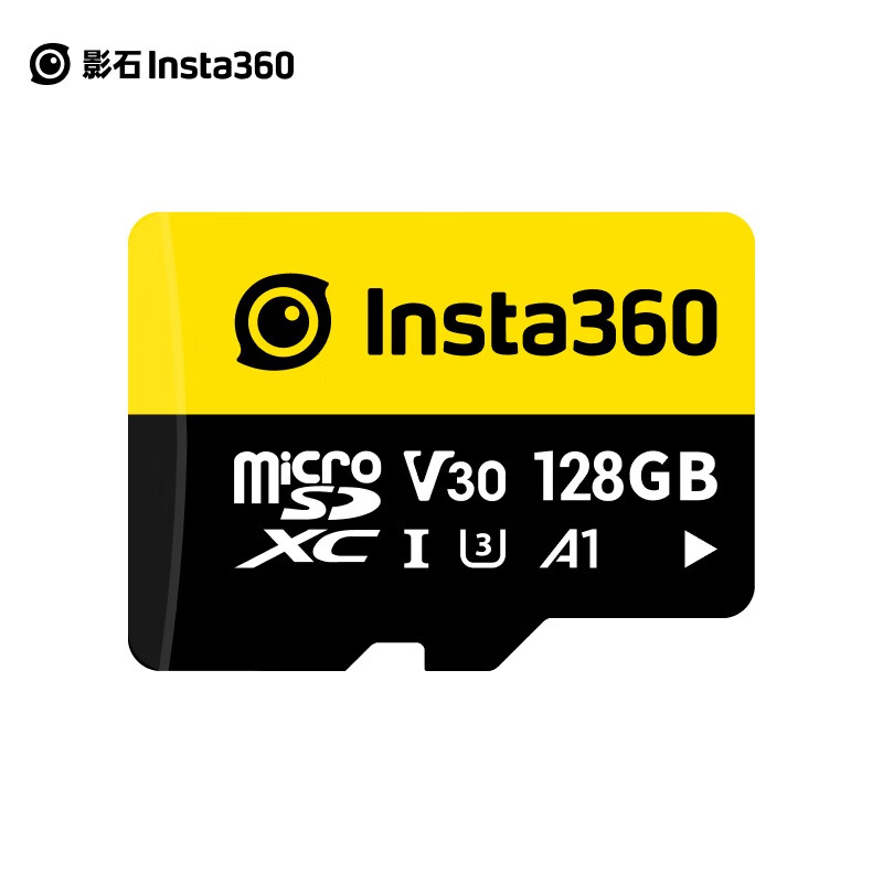 影石（Insta360）官方推荐配件 128G内存卡SD卡【除GO 3/GO 3S外通用】