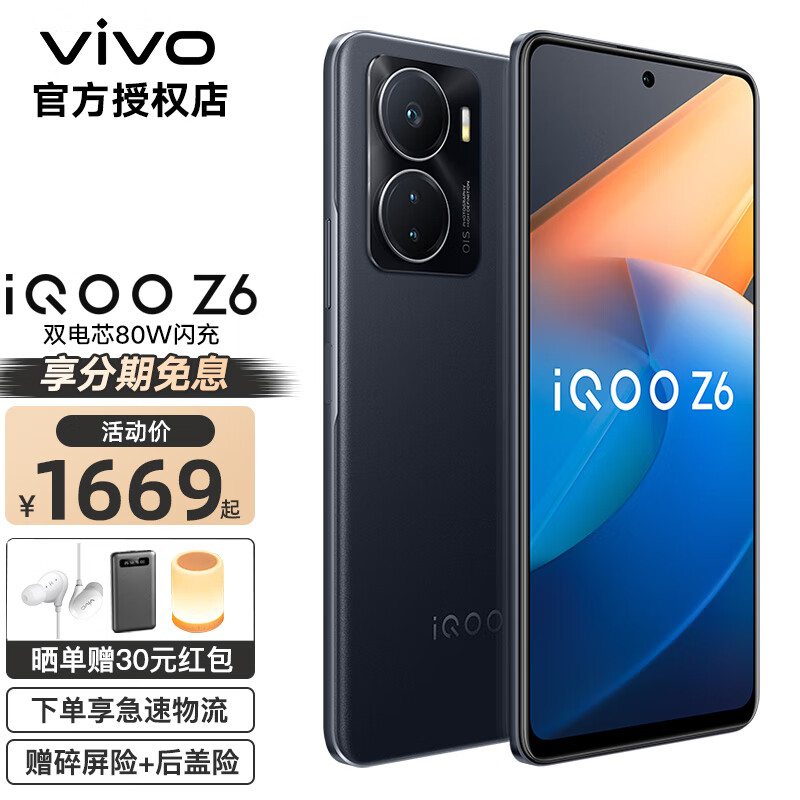 手机价格走势图怎么看|手机价格走势