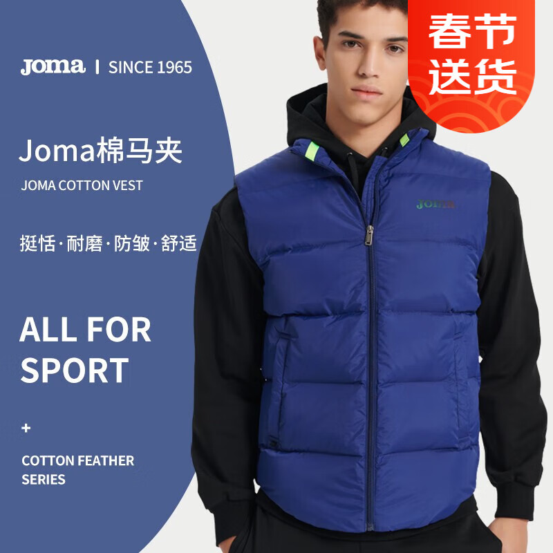 运动棉服网购最低价查询|运动棉服价格历史