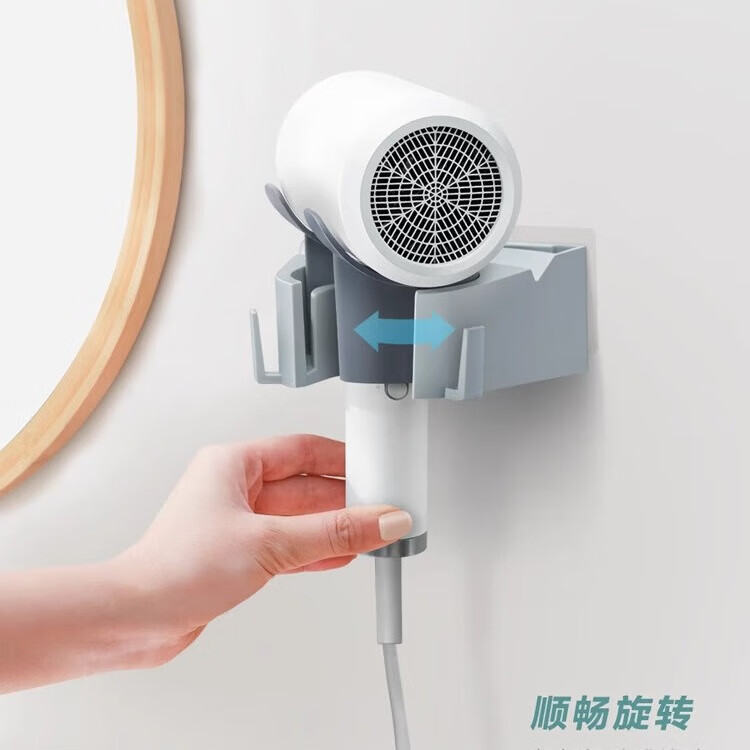 【优选】可转向吹风机置物架免打孔支架电吹风挂架壁挂式卫生间收 珍珠白【2个装】