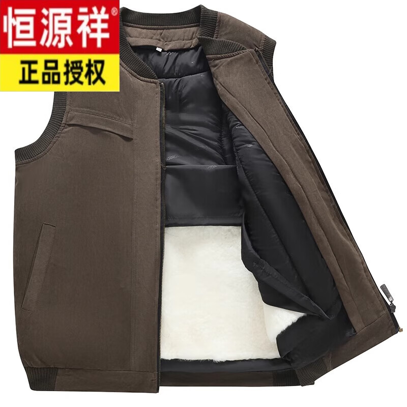 恒源祥羊毛马甲男皮毛一体背心马夹爸爸装中老年人秋冬季保暖加厚棉坎肩 卡其色(升级内衬款) 内胆可拆 3XL建议140-160斤