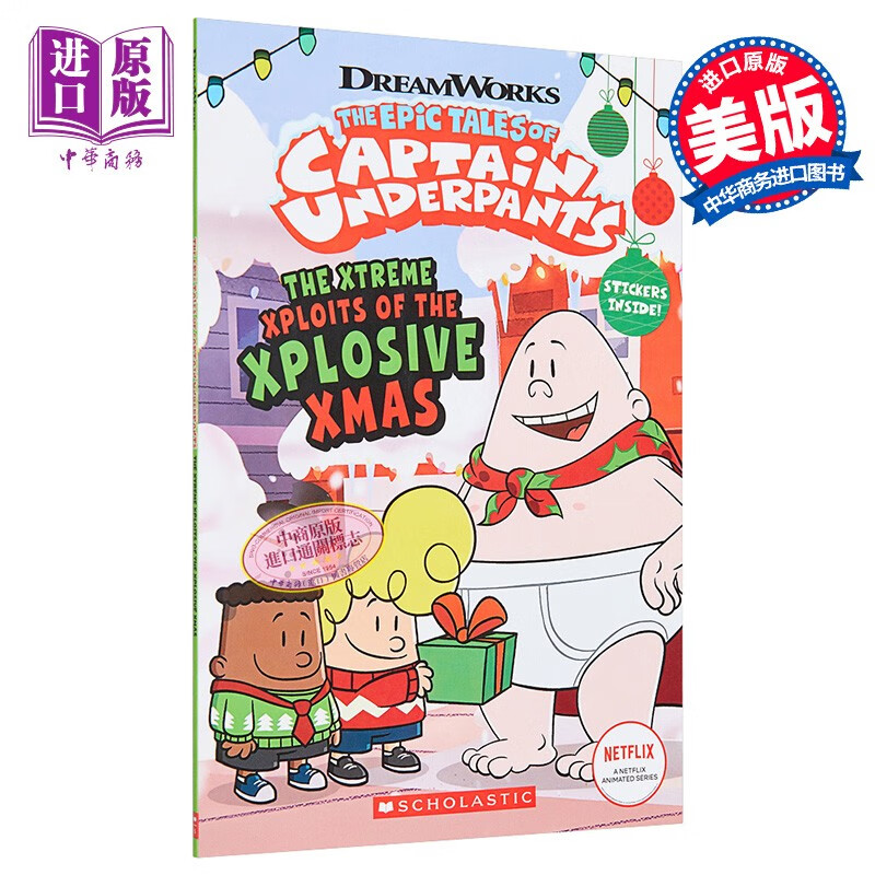 the epic tales of captain underpants the xtreme xploits of the