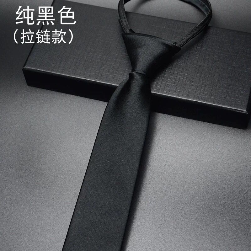 儒靓新品黑色领带细一拉得懒人领带男拉链式正装商务职业一拉得黑色