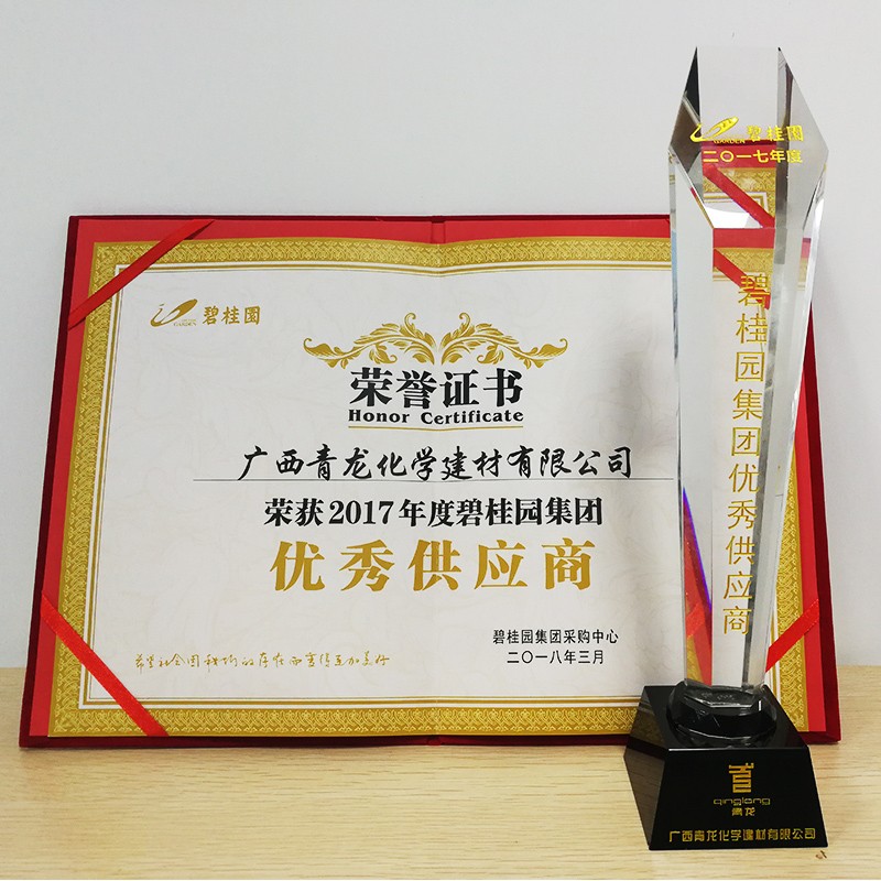 广西建材供应商