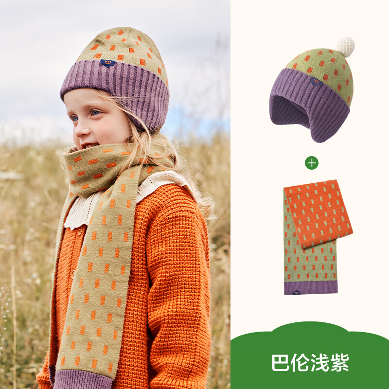 KocotreeKK树儿童帽子男孩女童宝宝秋冬季针织毛线护耳新款围巾手套套装 【帽子+围巾】巴伦浅紫 M码：2-5岁，建议头围50-54cm
