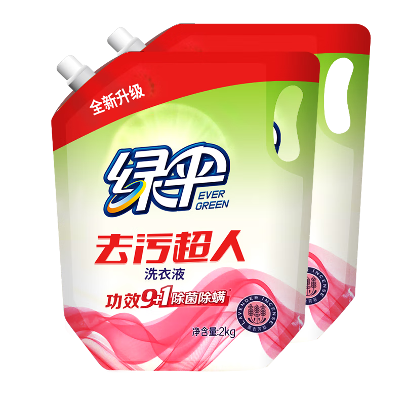 绿伞去污超人洗衣液深层洁净柔顺去渍亮白增艳护衣护色 2kg*2袋薰衣草香