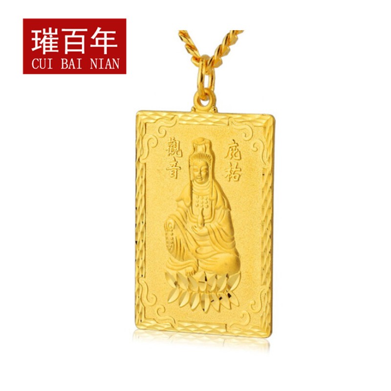 璀百年足金999观音菩萨黄金吊坠男士吊牌男款观世音实心黄金挂坠 金重