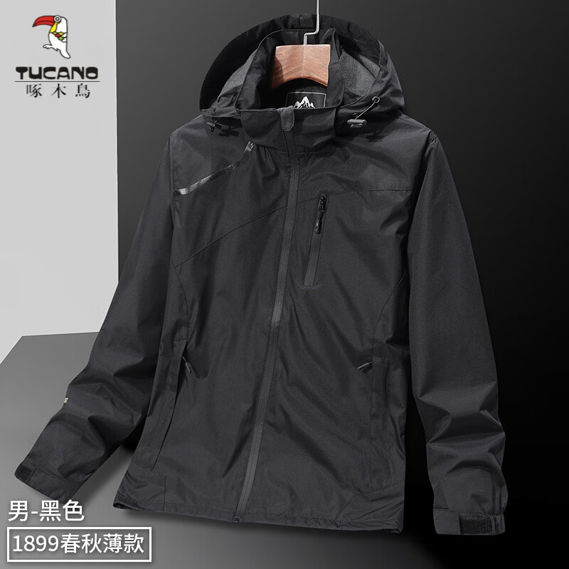 啄木鸟官方高端品牌冲锋衣男春秋季户外运动防风登山情侣夹克外套耐磨