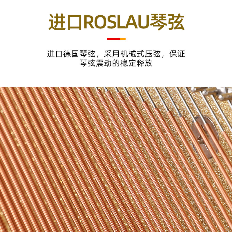 海资曼钢琴125AF 德国配件乌木按键 专业演奏钢琴