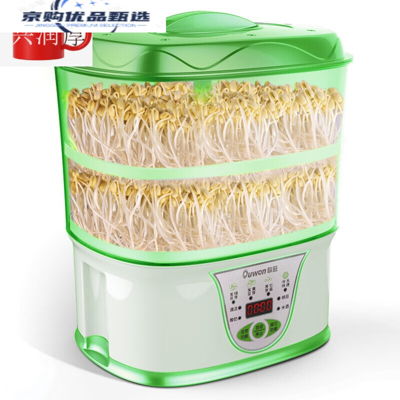 豆芽机生豆芽机家用全自动智能小型豆芽菜盆黄豆芽发芽机绿豆芽的