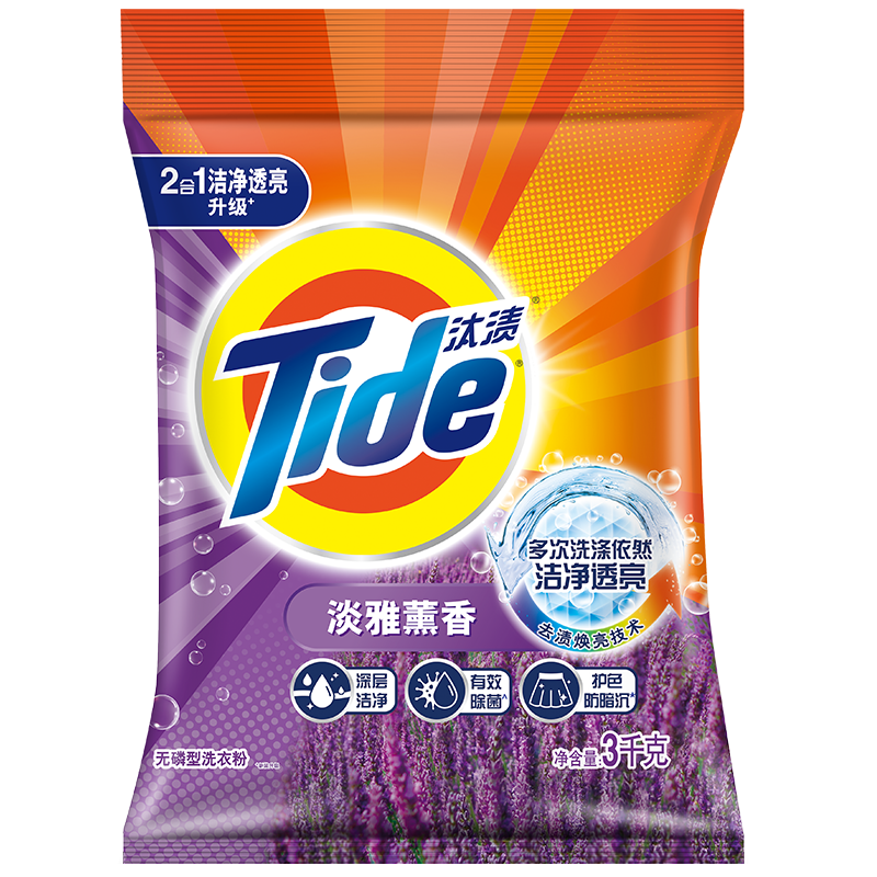 汰渍 Tide 洁净薰香洗衣粉（薰衣草香）3KG袋装 强力去油渍污渍（新旧包装 随机发货）