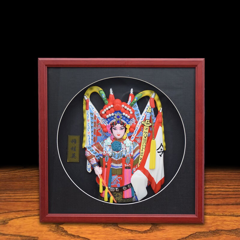 彩塑京剧脸谱中国特色礼品摆件纪念品出国商务送老外 穆桂英【方款】